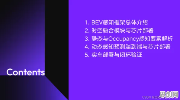 工业数字孪生技术部署实践分享，戏剧理论早就给出了解释