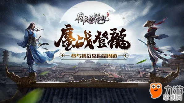 倚天屠龙记全新资料片送签到奖励！卡牌策略玩法全新资料片开放PC模拟器，PVP冒险丰富剧情，零氪也能爽！