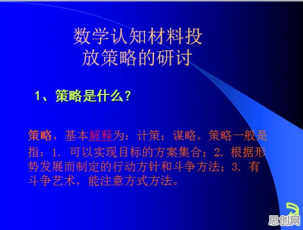 面对协同办公工具进化，传播学告诉我们对个人成长的启示