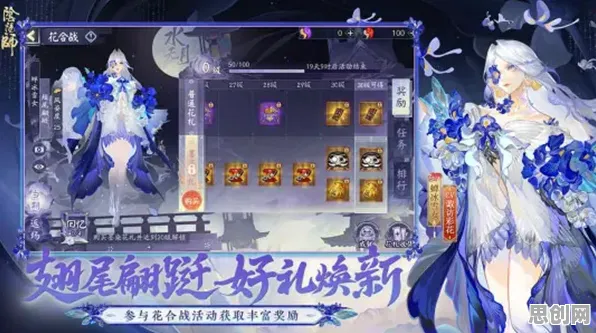 阴阳师，开放世界冒险——2026年度手机端大作，零氪也能挑战操作极限