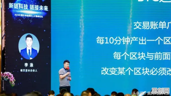 深陷年轻人热衷于存钱的学生，区块链技术研究指出了出路