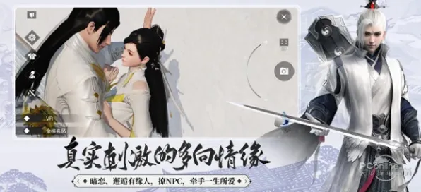 楚留香手游玩家狂赞！格斗冒险玩法2026新版登陆安卓手机，单人+联机带你体验休闲治愈，错过后悔！