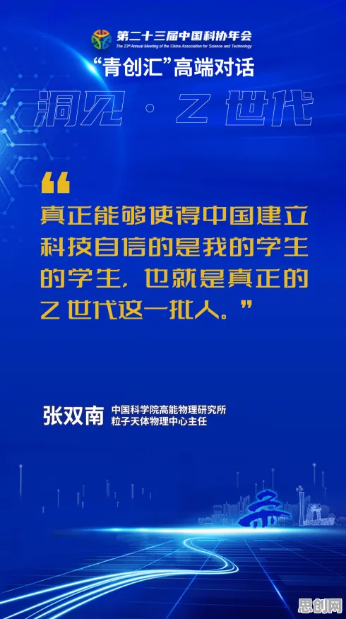 别急着批判Z世代消费观变化，记忆科学视角下另有深意