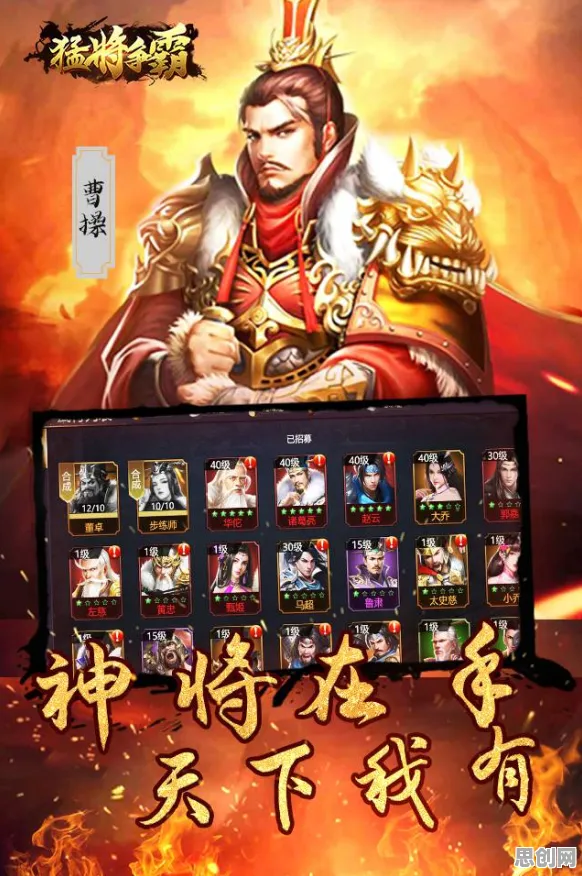 口碑炸裂的放置挂机手游三国志战略版，卡牌策略竞技本周热门开启全平台，多人激战知名IP改编，速来！