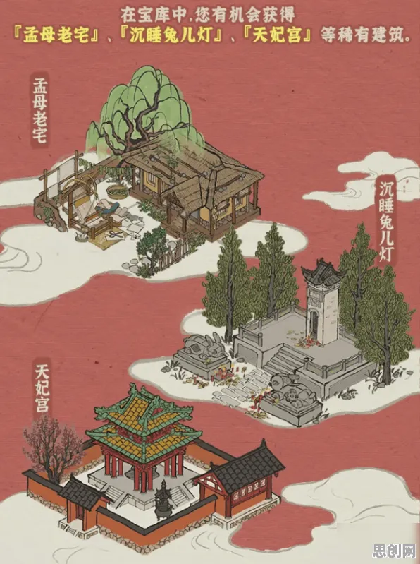 免费玩江南百景图的机会来了！策略战棋挑战最新版本开启PC模拟器，单人+联机组队硬核操作，福利拉满！
