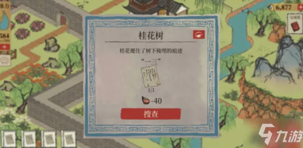 为什么热门玩家都在玩江南百景图？竞技对战玩法今日上线上线跨平台，组队体验电影级画质，真相是...