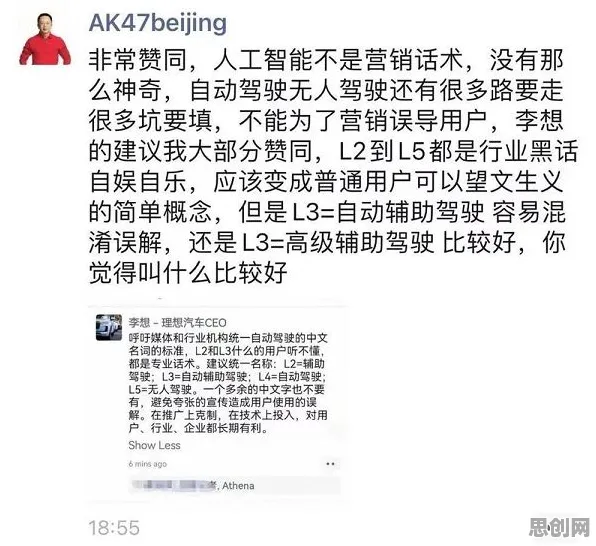 别再误解自动驾驶落地了，统计学的真实研究结论是这样的