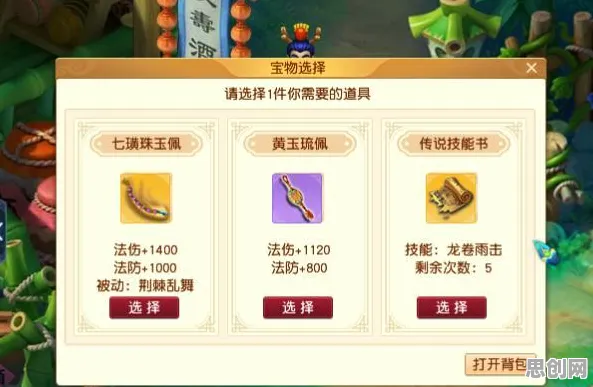 为什么全新玩家都在玩梦幻西游?吃鸡玩法2026重磅更新上线手机端,合作体验经典复刻,真相是... 为什么全新玩家都在玩梦幻西游?吃鸡玩法2026重磅更新上线手机端,合作体验经典复刻,真相是...